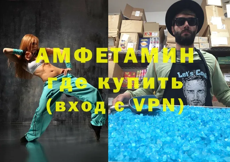 Amphetamine 98%  Гудермес 