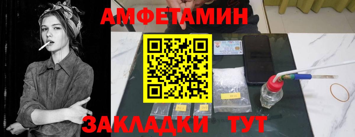 COCAIN Гудермес
