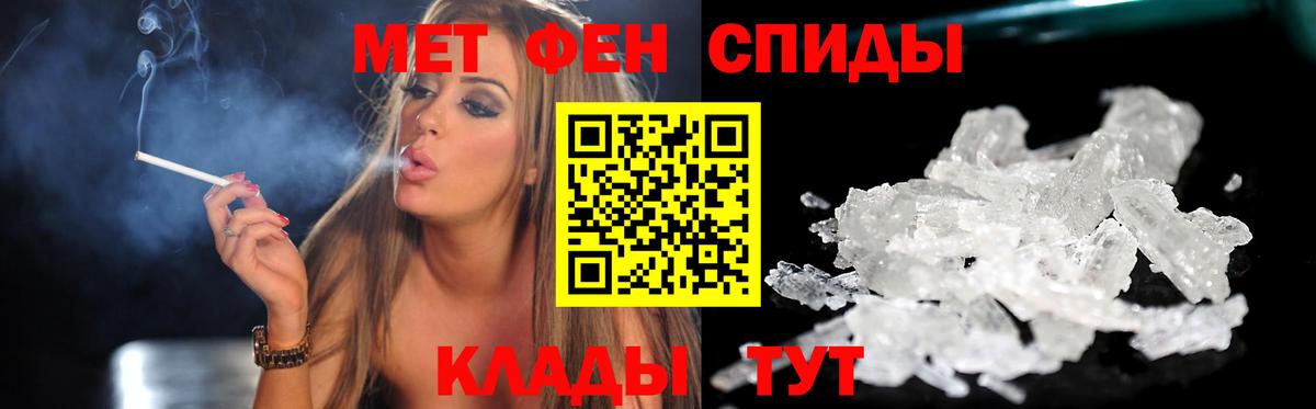 Гудермес  Амфетамин  Амфетамин  Вход с VPN  блэк спрут tor  Амфетамин Premium 