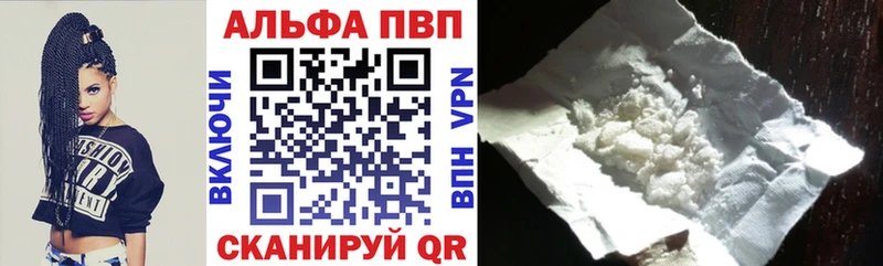 Альфа ПВП СК  купить   блэк спрут   Гудермес 
