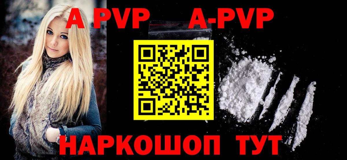 APVP СК КРИС Гудермес