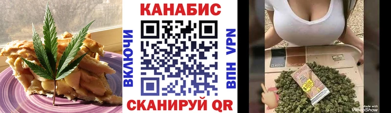 как найти наркотики  Гудермес  Canna-Cookies конопля 