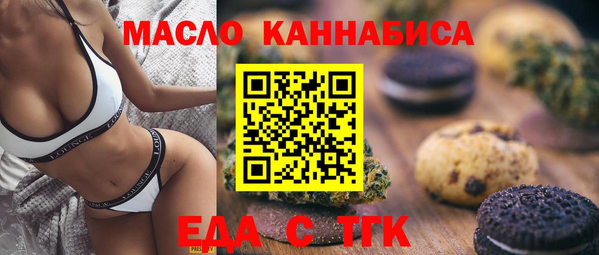 ТГК Гудермес