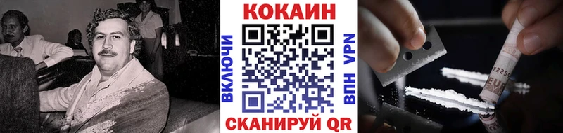 COCAIN VHQ  MEGA как зайти  Гудермес  наркота 