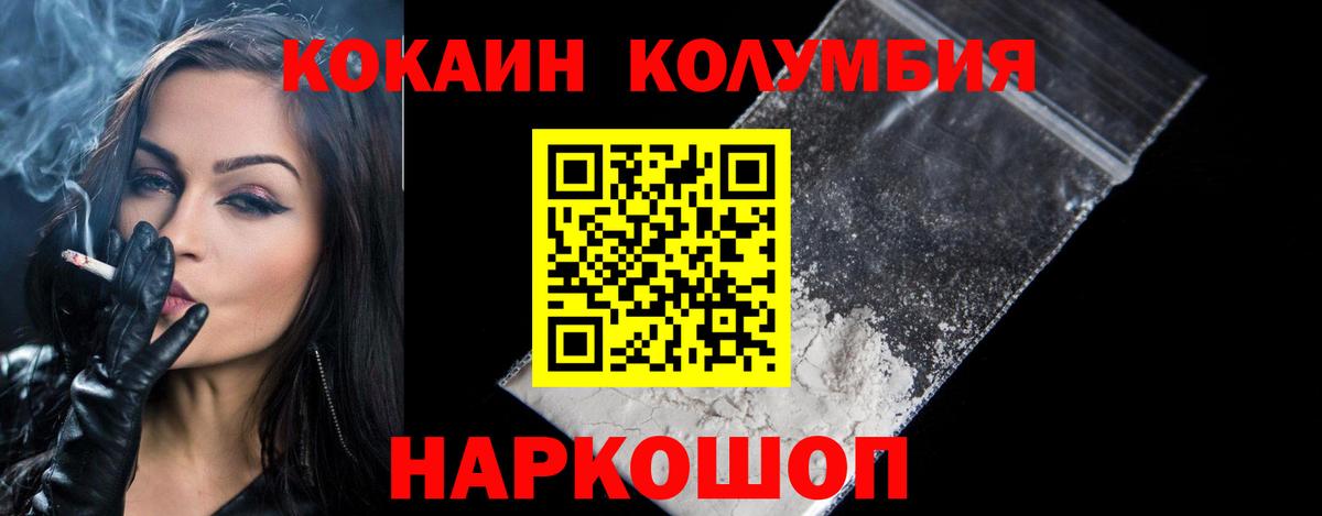 COCAIN VHQ  КОКАИН  Гудермес 