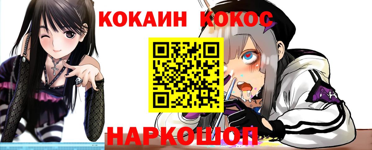 Гудермес  Кокаин FishScale  купить  цена  COCAIN Эквадор  Вход с VPN 