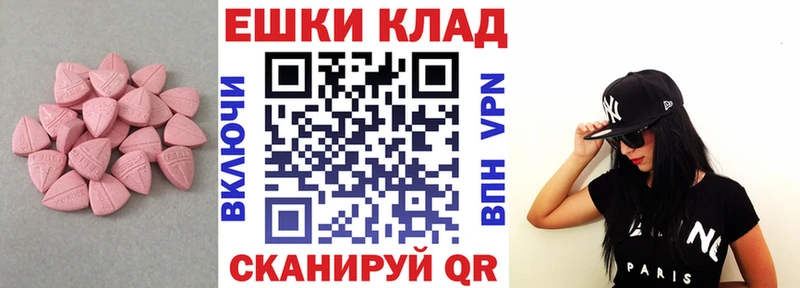 kraken сайт  Гудермес  Экстази MDMA 