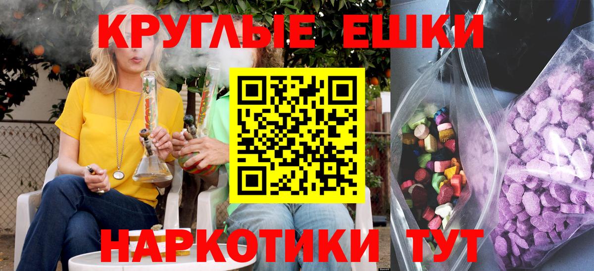 blacksprut как зайти  Гудермес  Ecstasy Punisher  Ecstasy Punisher 