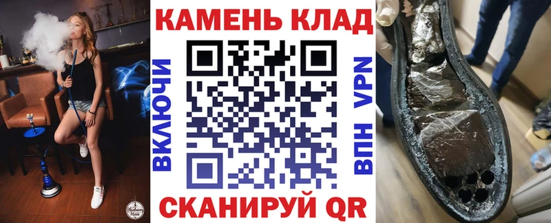 ГАШ убойный Гудермес