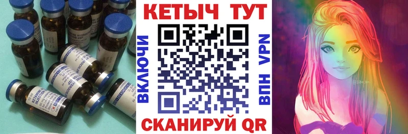 гидра вход  сколько стоит  Гудермес  Кетамин VHQ 
