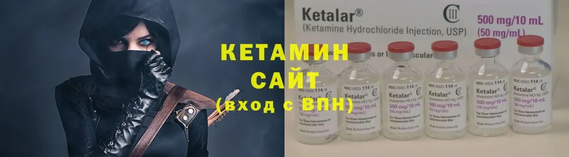 Кетамин VHQ  Гудермес 