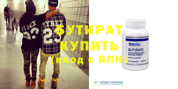 крисы Балабаново