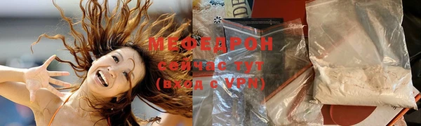 амфетамин Балахна