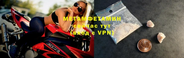 амфетамин Балахна