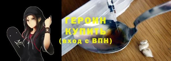 амфетамин Балахна