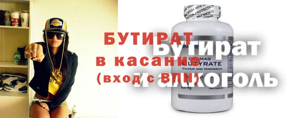 амфетамин Балахна
