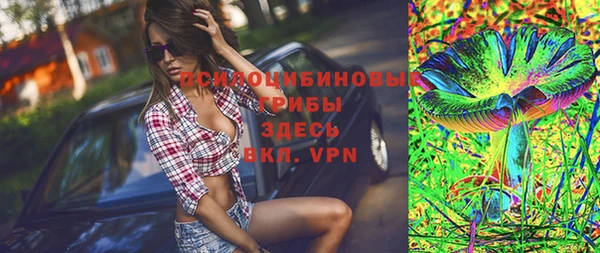 амфетамин Балахна