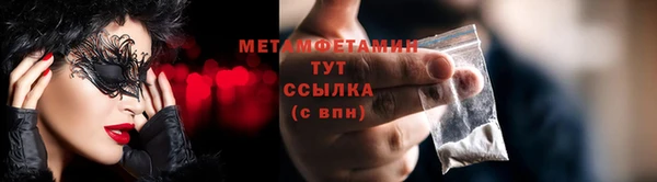 кристаллы Сосновоборск