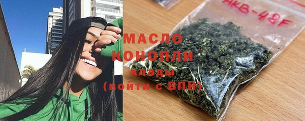 амфетамин Балахна