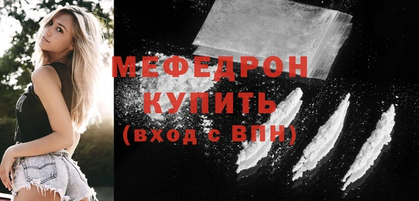 крисы Балабаново