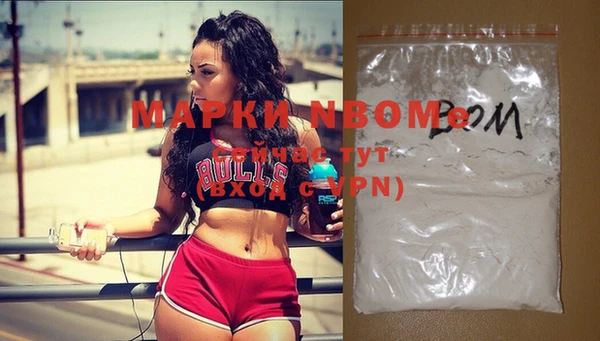 марихуана Сосновый Бор