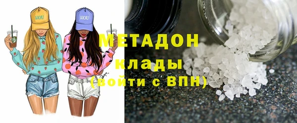 амфетамин Балахна