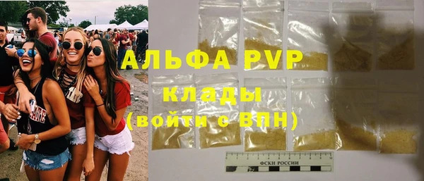 амфетамин Балахна