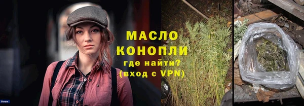 амфетамин Балахна