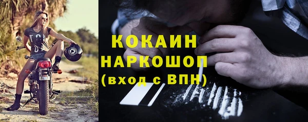 амфетамин Балахна