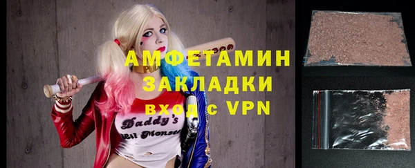 спиды Сосновка