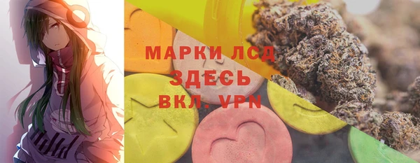 первитин Снежногорск