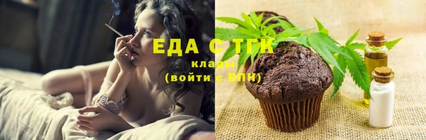 а пвп мука Снежинск