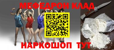 прущая мука Волжск