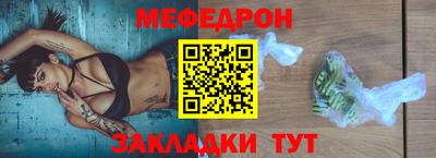 таблы Волгодонск