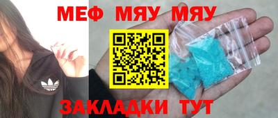 сатива Волжский