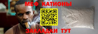 таблы Волгодонск