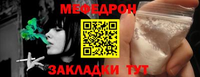 таблы Волгодонск