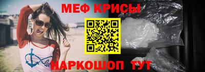 прущая мука Волжск