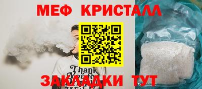 MESCALINE Аргун