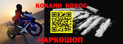 таблы Волгодонск