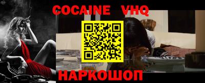 сатива Волжский