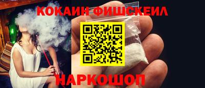 таблы Волгодонск