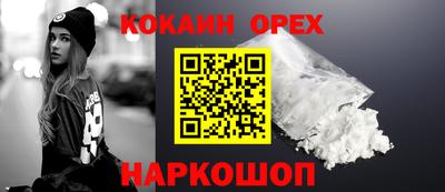 хмурый Апшеронск