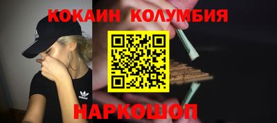 таблы Волгодонск
