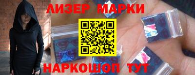 хмурый Апшеронск