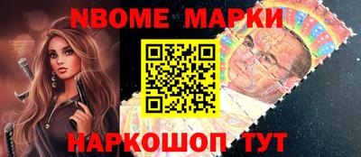 MESCALINE Аргун