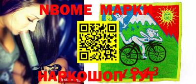 хмурый Апшеронск