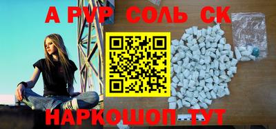 сатива Волжский