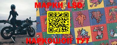 MESCALINE Аргун