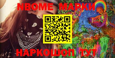 MESCALINE Аргун